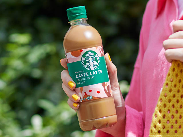 スターバックスから450mlペットボトル入りコーヒーシリーズの新商品2種発売へ