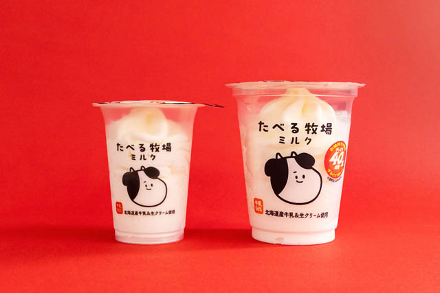 今年で5年目！真夏のおトクな3週間が今年も始まる - ファミマ「値段そのまま デカくてうまい!!ざっくり40％増量作戦」開幕