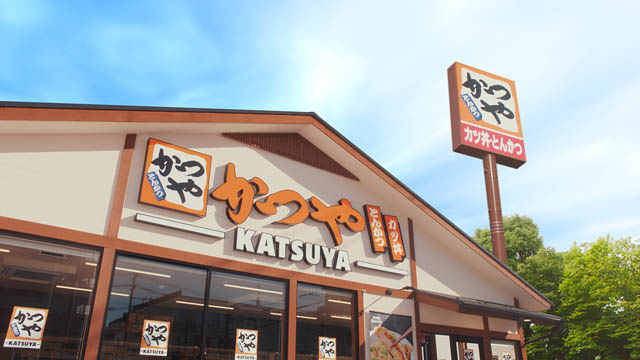 明日開幕！お得な8日間 - とんかつ専門店「かつや」夏の感謝祭でお腹いっぱいに