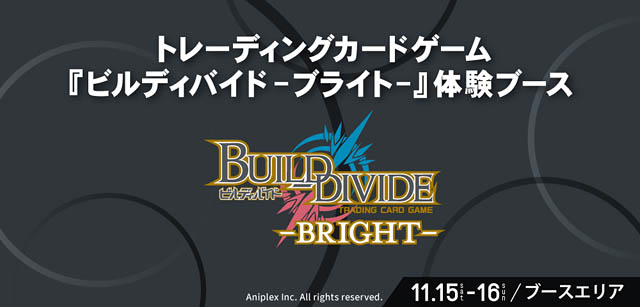 九州最大級のマンガ・アニメの祭典「アパマンショップ KPF2025 supported by いいちこ」第1弾出演者を発表