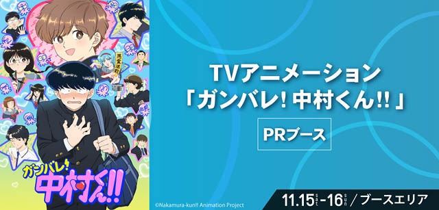 九州最大級のマンガ・アニメの祭典「アパマンショップ KPF2025 supported by いいちこ」第1弾出演者を発表