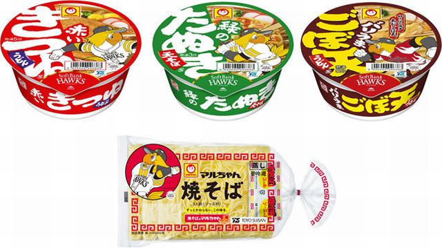 九州地区限定！マルちゃん『福岡ソフトバンクホークス』タイアップパッケージ発売！