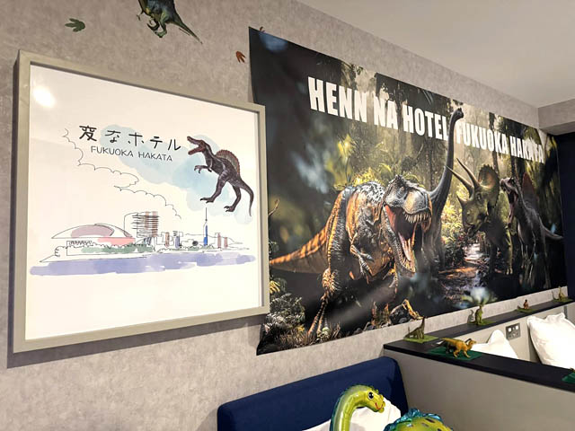 変なホテル福岡 博多「恐竜ルーム」販売開始