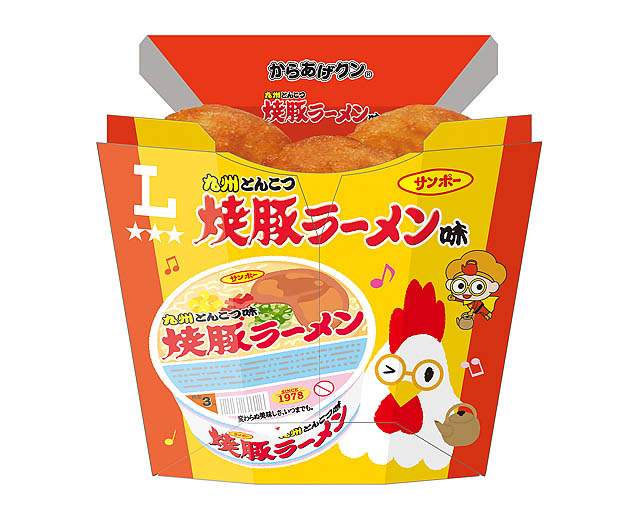 ローソン「マチのハッピー大作戦 in 九州」地元名店やソウルフードとコラボした合計8品が新発売へ