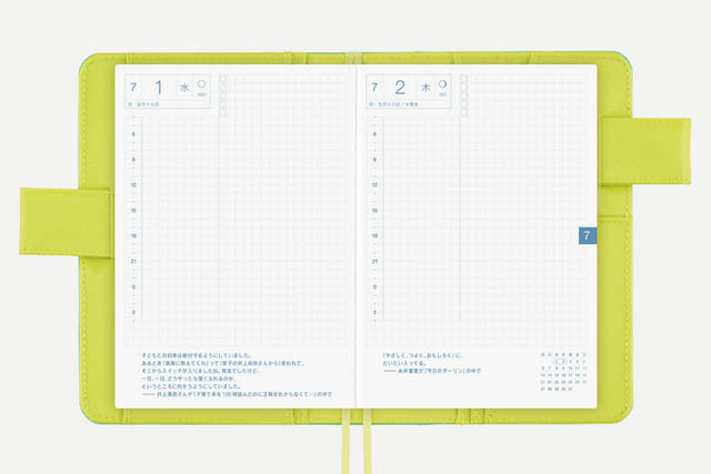 全国のロフト -「たまごっち」のほぼ日手帳が文具といっしょに2026年版で登場!手帳や文具など全17アイテム新発売
