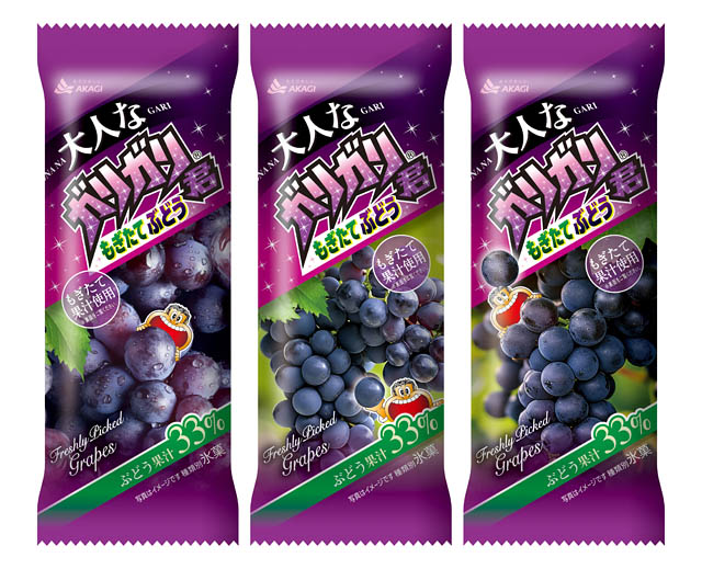 収穫して24時間以内に搾汁したジューシーなぶどう果汁のみを33%使用「大人なガリガリ君もぎたてぶどう」全国発売へ