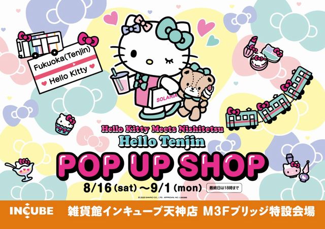 ハローキティとのコラボ企画「Hello Tenjin POP UP SHOP」雑貨館インキューブ天神店で開催