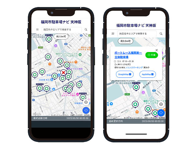 福岡市 - 混雑緩和プロジェクト第2弾「福岡市駐車場ナビ」本格サービス開始