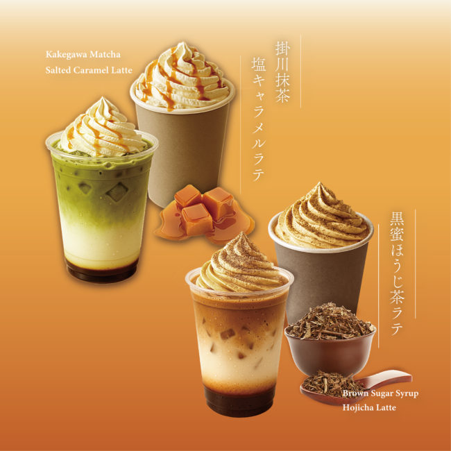 和クレープ専門店 たばねのし – 秋を感じる期間限定ドリンク発売へ