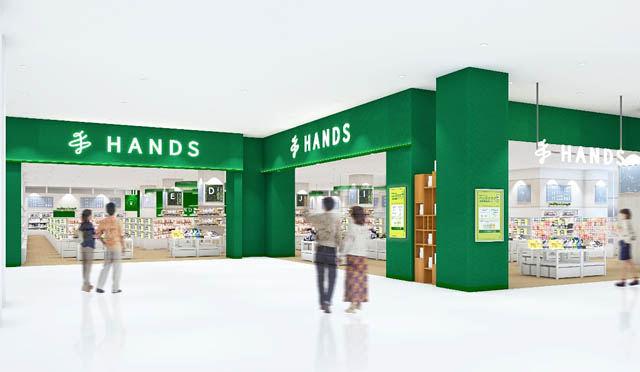 ハンズ イオンモール福岡店 – 8月23日オープン