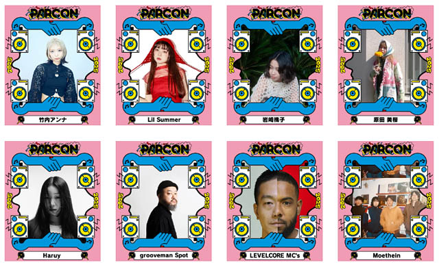 福岡PARCOで涼しく快適に音楽を楽しめる！サーキットスタイルの館内回遊型フェス「PARC ON」開催決定