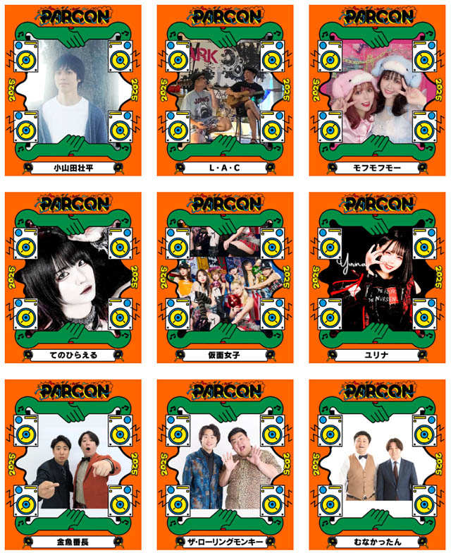 福岡PARCOで涼しく快適に音楽を楽しめる！サーキットスタイルの館内回遊型フェス「PARC ON」開催決定