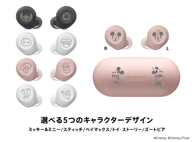 ソニーストア福岡天神 - 限定「Disney」デザインモデルのヘッドホン、ウォークマンを発売