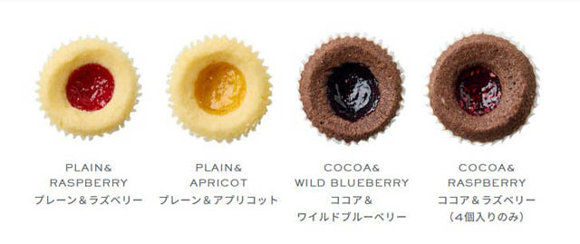 DEAN & DELUCA - スウェーデン伝統菓子「ハッロングロットル」発売へ