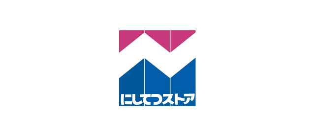 西鉄ストア - 筑後市のシャインマスカットを西鉄電車で運搬「にしてつストア高宮店」で販売へ