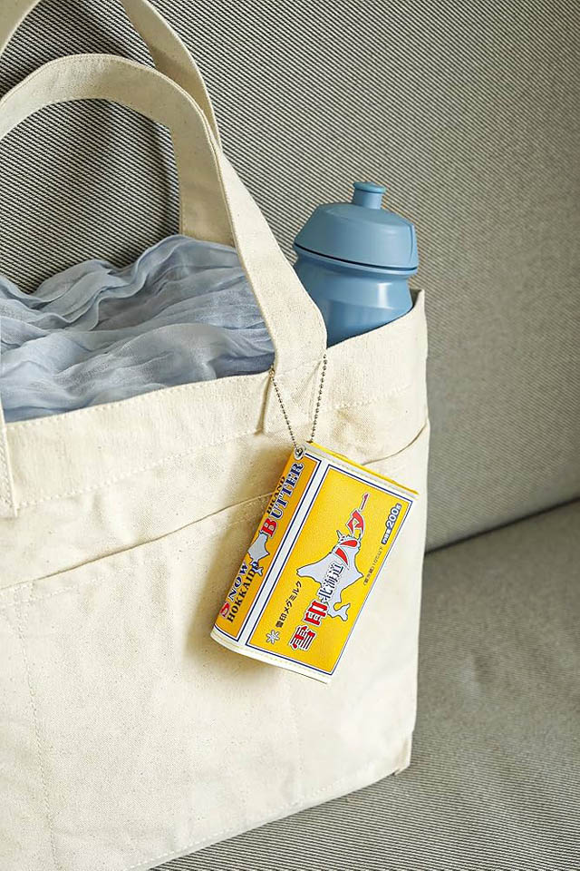 オレンジページ - 史上、最高予約数！～バターと一緒におでかけ⁈～付録「雪印北海道バター」そのままポーチ＆シルバーエコバッグつき増刊号