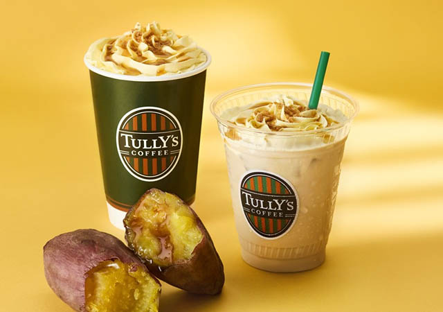 タリーズコーヒー、秋の素材～「ほっこりカラメルOIMOラテ」「＆TEA カラメルOIMOティーシェイク」など季節の商品発売へ