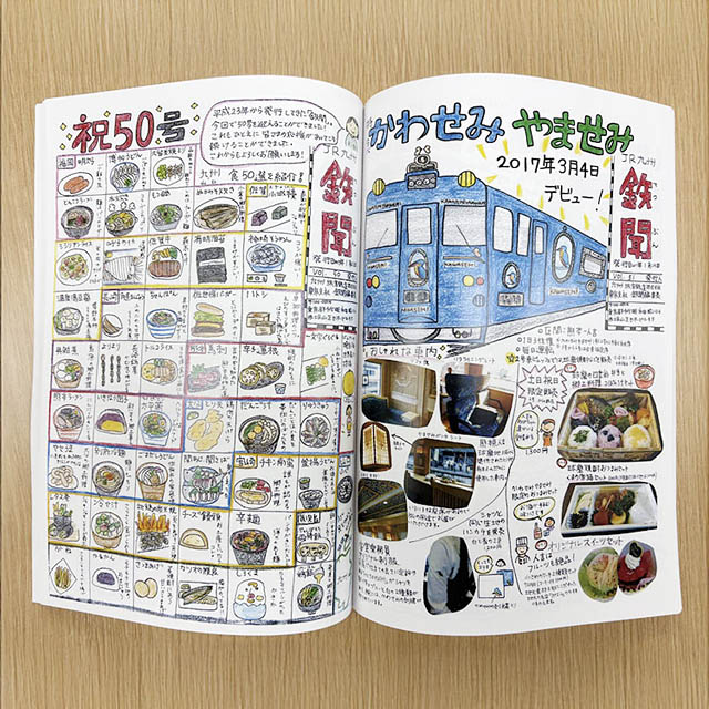 JR九州 - 手描きの鉄聞 1～100号をまとめた「鉄聞100号記念冊子」ネットにて販売開始