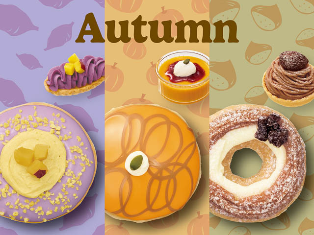 クリスピー・クリーム・ドーナツ - 秋らしい人気スイーツを味わえる3種が新登場へ