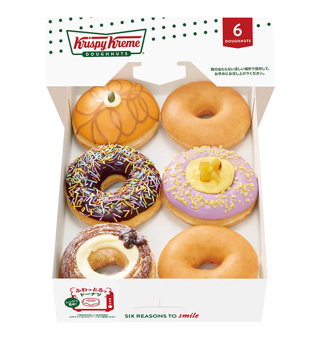 クリスピー・クリーム・ドーナツ - 秋らしい人気スイーツを味わえる3種が新登場へ