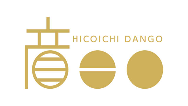 福岡空港 国内線に期間限定ショップ「彦一だんご」登場へ