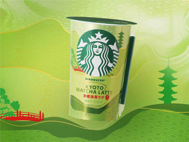 スターバックス チルドカップ 発売20周年を記念した復刻商品「京都抹茶ラテ」発売へ
