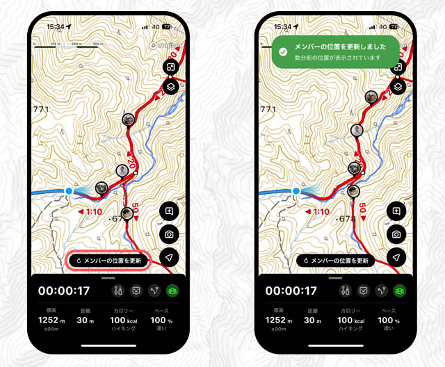福岡市のヤマップ - 登山アプリ YAMAPが「au Starlink Direct」に対応　すべての山で通信が可能に