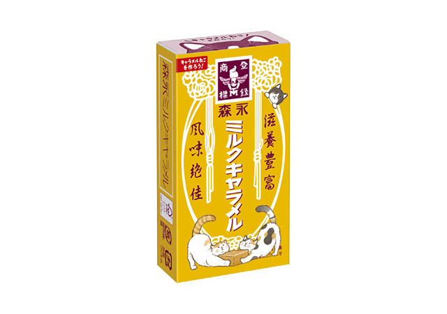 ビアードパパ - 森永ミルクキャラメルとコラボレーションしたシュークリーム 期間限定発売