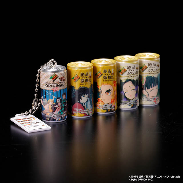 アニメ 鬼滅の刃×ダイドードリンコ - 2020年発売コラボ商品、通称“鬼滅缶”がミニチュアチャームになってガシャポンに登場