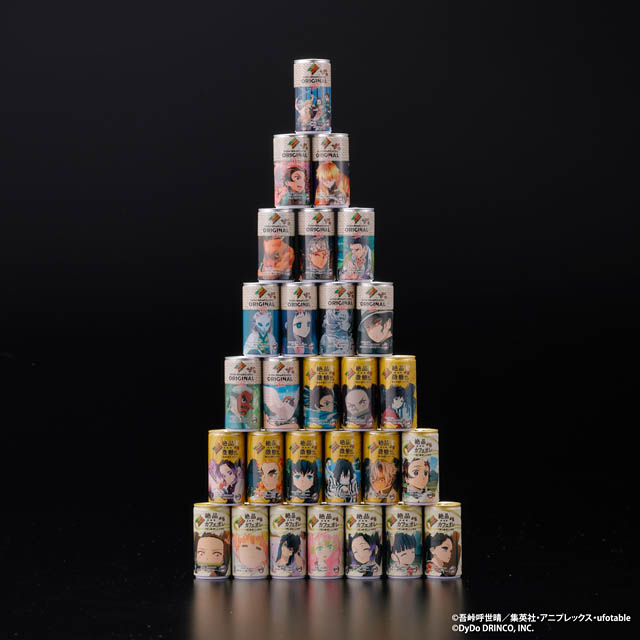 アニメ 鬼滅の刃×ダイドードリンコ - 2020年発売コラボ商品、通称“鬼滅缶”がミニチュアチャームになってガシャポンに登場