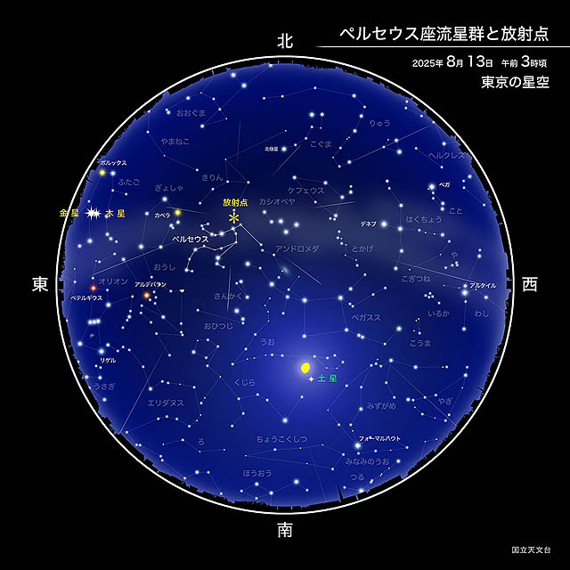 来週は「ペルセウス座流星群」が極大へ