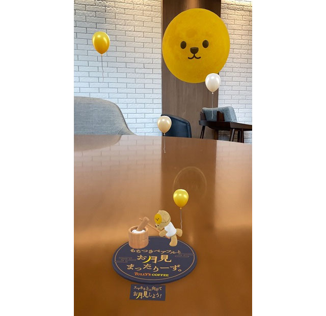 タリーズ - 秋限定メニュー「もちもちみたらし団子ラテ」「もちもちみたらし団子シェイク」など発売へ