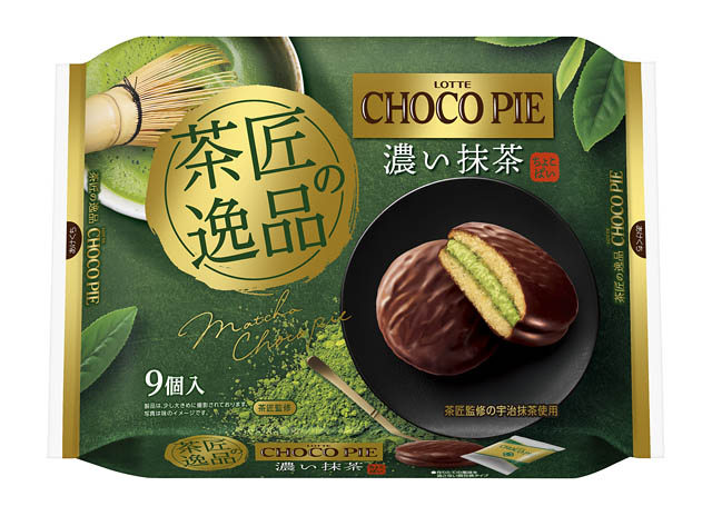全国大会1位の茶匠が監修 - 濃い＆リッチな味わい「チョコパイ 茶匠の逸品 濃い抹茶」全国登場