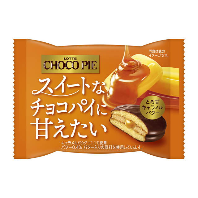 全国大会1位の茶匠が監修 - 濃い＆リッチな味わい「チョコパイ 茶匠の逸品 濃い抹茶」全国登場