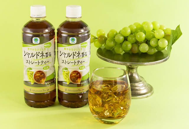 累計販売数3.2億本突破 - Afternoon Tea 監修「ファミマル シャルドネ香るストレートティー」リニューアル登場