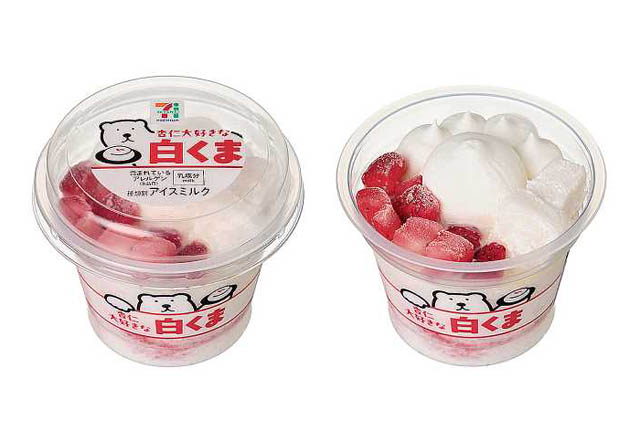 杏仁フレーバーの「セブンプレミアム 杏仁大好きな白くま」数量限定で新発売