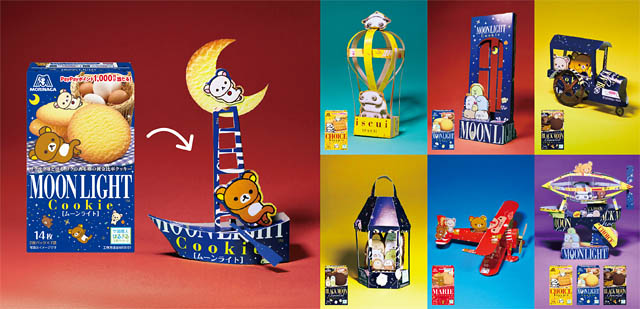 森永ビスケット×「リラックマ」「すみっコぐらし」「たれぱんだ」などサンエックスキャラクター 期間限定パッケージ順次発売