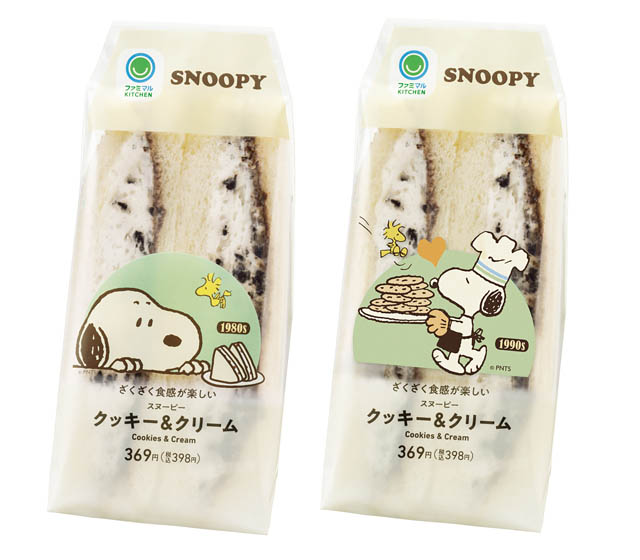 PEANUTSコミック誕生75周年記念！スヌーピーの好物をモチーフにしたドーナツなどを揃えた「ファミマの特別コレクション」発売へ