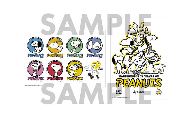 PEANUTSコミック誕生75周年記念！スヌーピーの好物をモチーフにしたドーナツなどを揃えた「ファミマの特別コレクション」発売へ