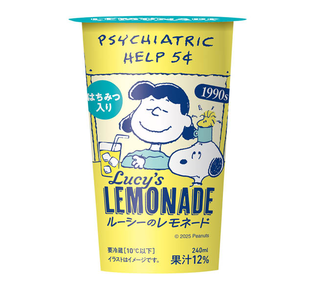 PEANUTSコミック誕生75周年記念！スヌーピーの好物をモチーフにしたドーナツなどを揃えた「ファミマの特別コレクション」発売へ