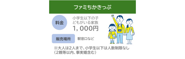 福岡市地下鉄×博多旧市街ライトアップウォーク - コラボ企画実施へ