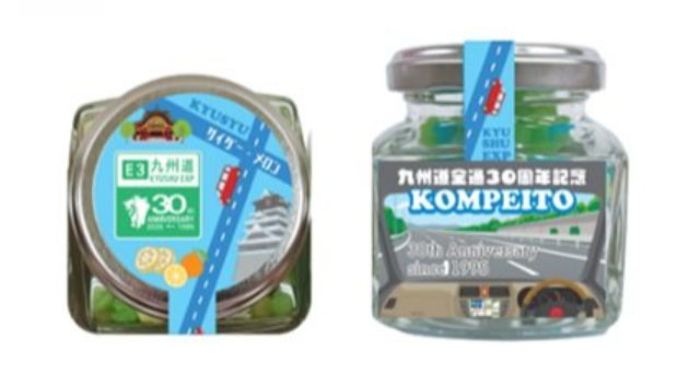 E3 九州自動車道が全線開通して30周年 - パネル展示で来場者に記念グッズプレゼント