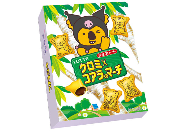サンリオ×コアラのマーチ「クロミ×コアラのマーチ」期間限定&数量限定発売へ