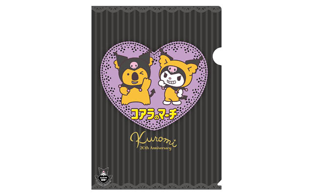 サンリオ×コアラのマーチ「クロミ×コアラのマーチ」期間限定&数量限定発売へ