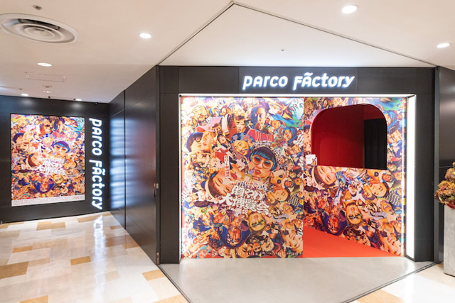 ロバート秋山竜次presents「10周年クリエイターズ・ファイル胸やけ大博覧会」開催！