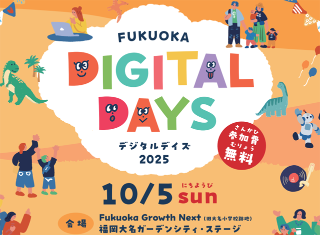 家族の思い出をアナログレコードに刻む「世界に一枚だけのレコード制作」体験