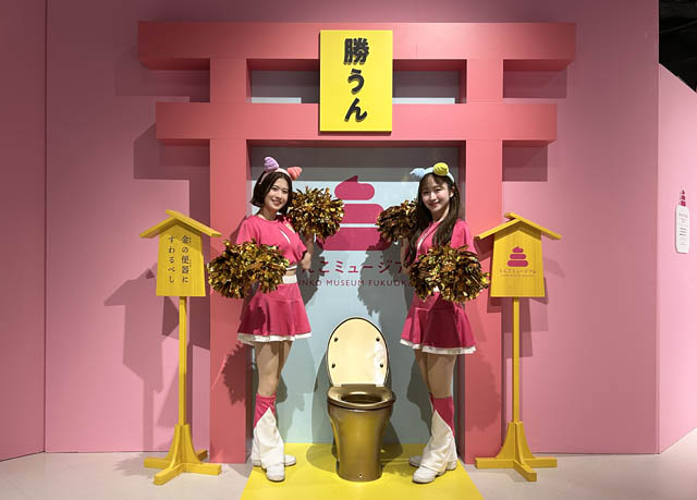 うんこミュージアム - 入場者数15万人突破！3日間限定ありがとう抽選会を実施