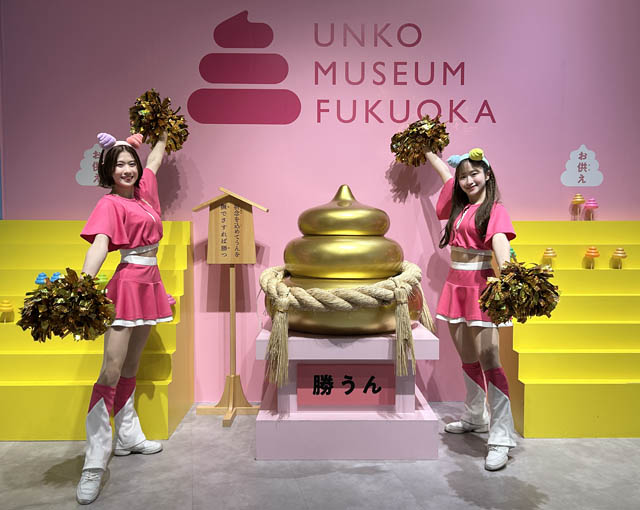 うんこミュージアム - 入場者数15万人突破！3日間限定ありがとう抽選会を実施