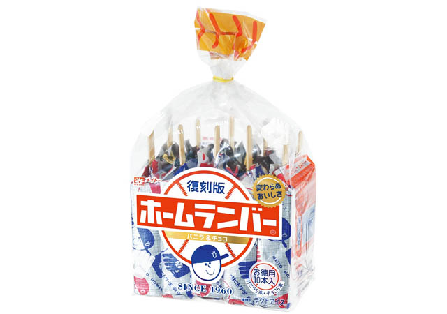 発売から65年 - 銀紙パッケージは2025年8月で生産終了、新商品「バニラ＆チョコ」「ミルク＆キャラメル」新登場へ