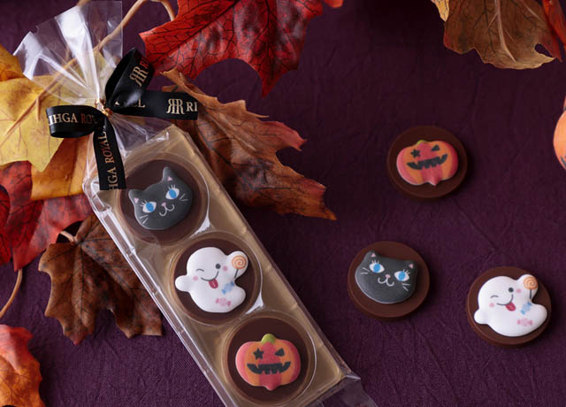 リーガロイヤルホテル小倉 - 秋の旅行にワクワクを 期間限定ハロウィンショコラアソート付きステイプラン発売